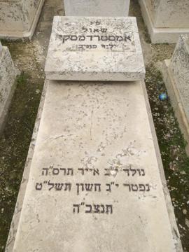תמונת מצבה