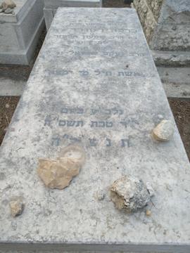 תמונת מצבה
