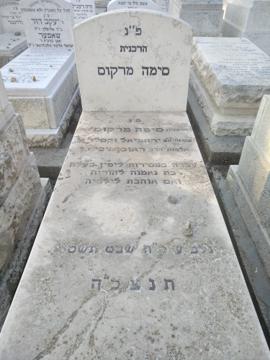 תמונת מצבה