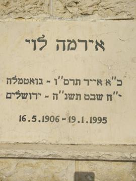 תמונת מצבה