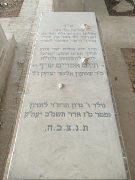 תמונת מצבה