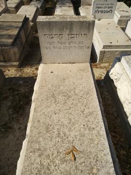 תמונת מצבה