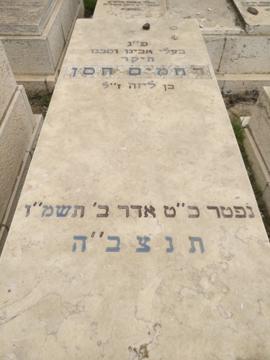 תמונת מצבה
