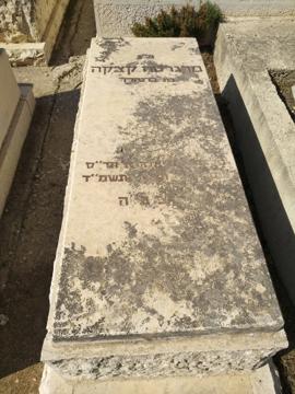 תמונת מצבה
