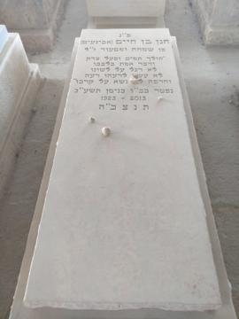 תמונת מצבה