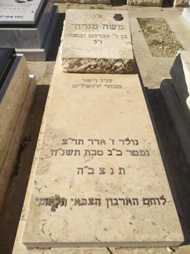 תמונת מצבה