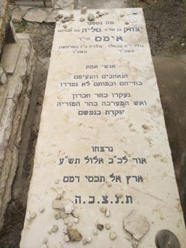 תמונת מצבה