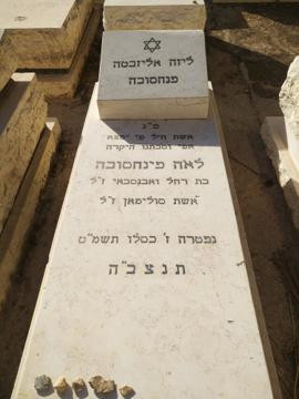 תמונת מצבה