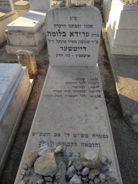 תמונת מצבה