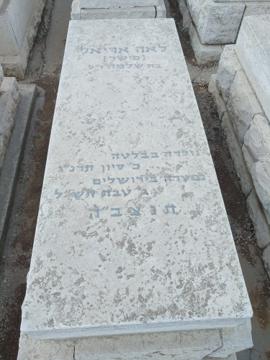 תמונת מצבה