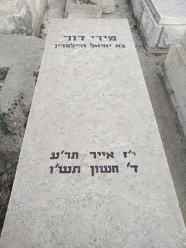 תמונת מצבה