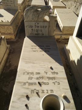 תמונת מצבה