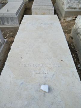 תמונת מצבה