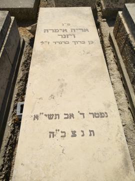 תמונת מצבה