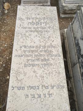 תמונת מצבה