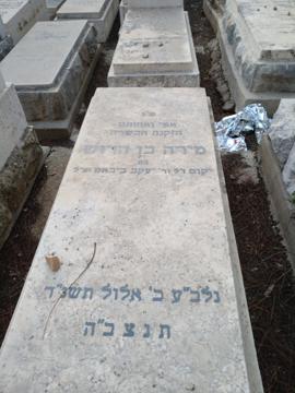 תמונת מצבה