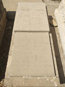תמונת מצבה