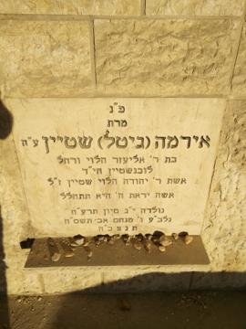 תמונת מצבה