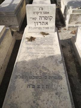 תמונת מצבה