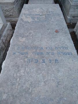 תמונת מצבה