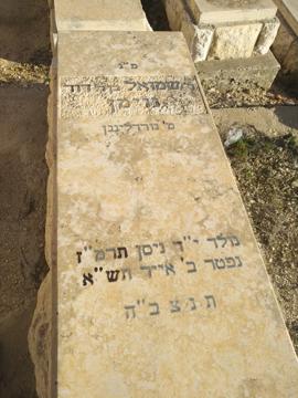 תמונת מצבה