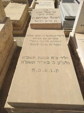 תמונת מצבה