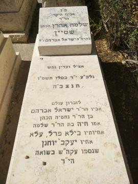 תמונת מצבה