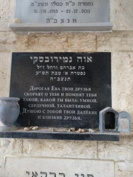 תמונת מצבה