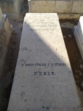 תמונת מצבה
