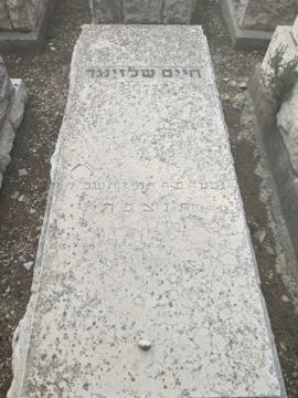 תמונת מצבה