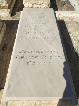 תמונת מצבה