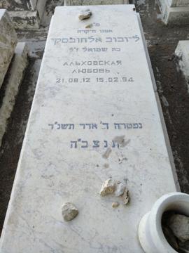 תמונת מצבה