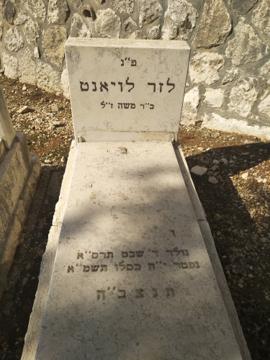 תמונת מצבה
