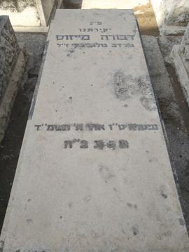 תמונת מצבה