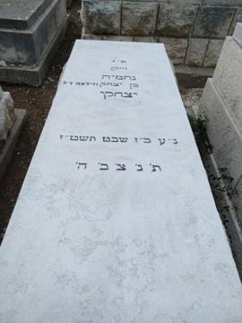 תמונת מצבה