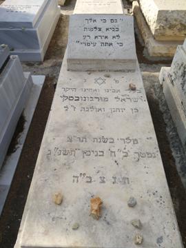 תמונת מצבה