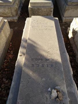 תמונת מצבה