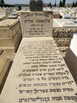 תמונת מצבה