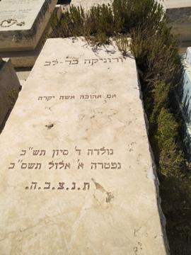 תמונת מצבה