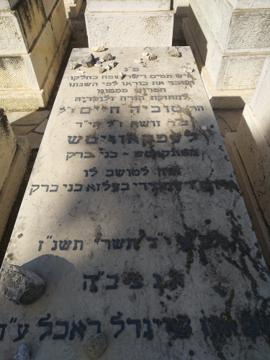 תמונת מצבה