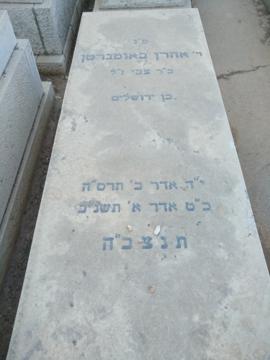 תמונת מצבה