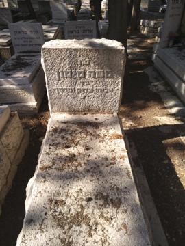 תמונת מצבה