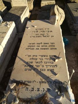 תמונת מצבה