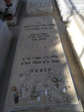 תמונת מצבה