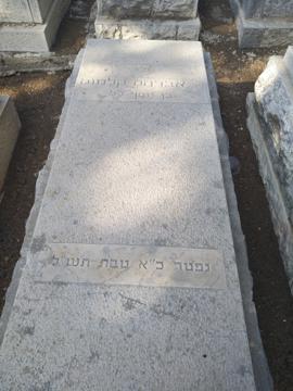 תמונת מצבה