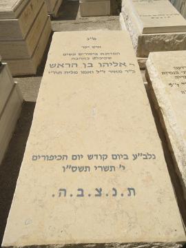 תמונת מצבה