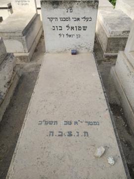 תמונת מצבה