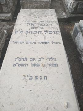 תמונת מצבה