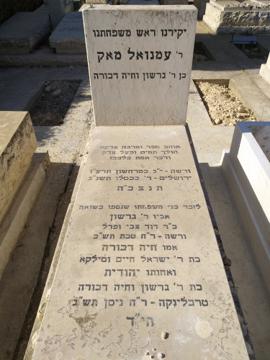 תמונת מצבה