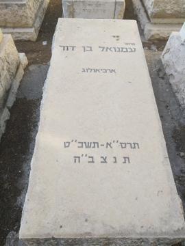 תמונת מצבה